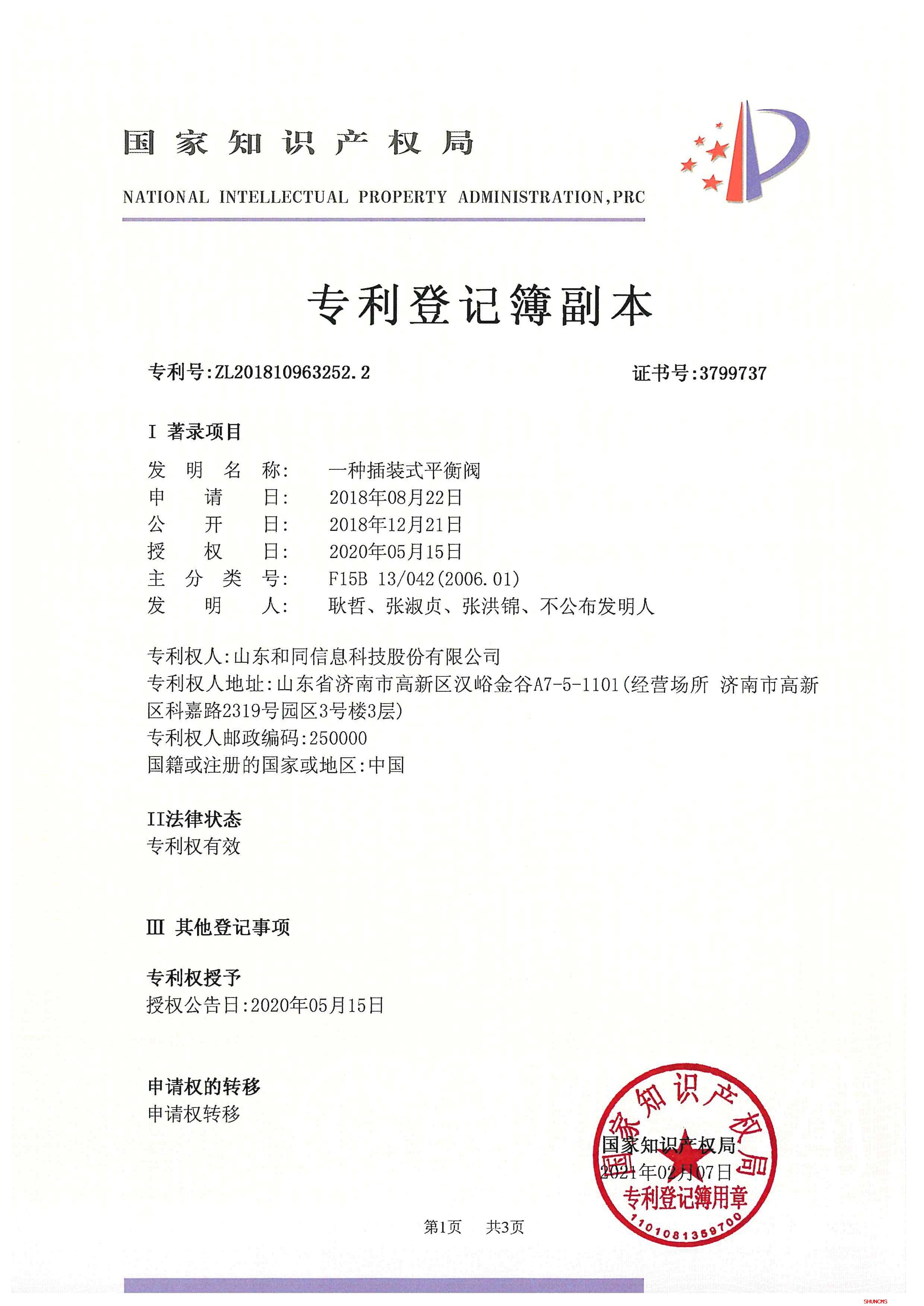 Z6���������ǲ�(�й���)�ٷ���վ