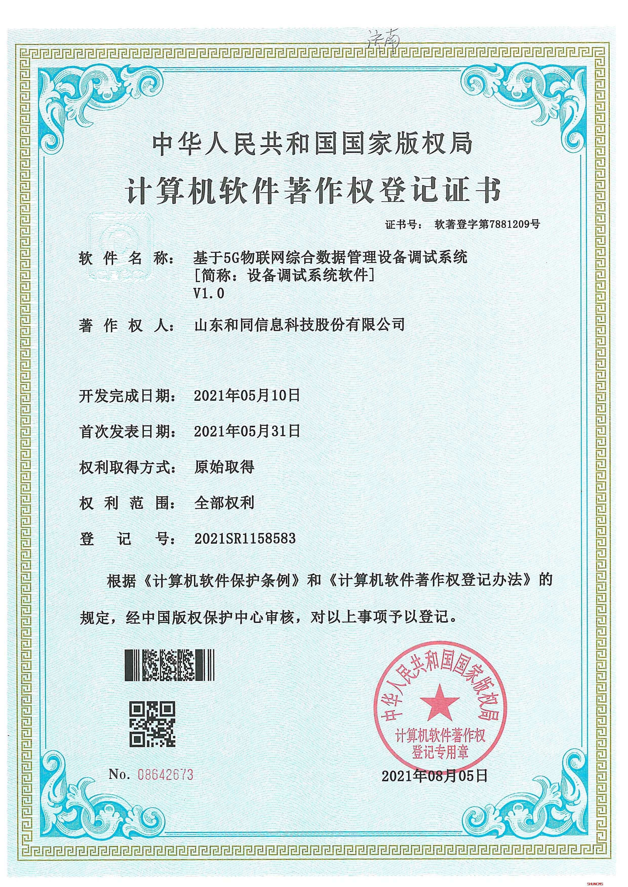 Z6���������ǲ�(�й���)�ٷ���վ