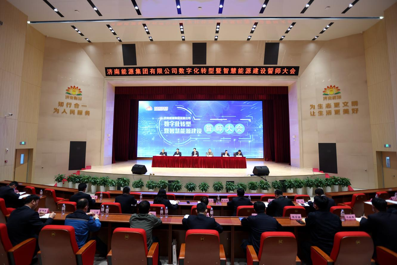 20211207164555277 Z6·人生就是博(中国区)官方网站