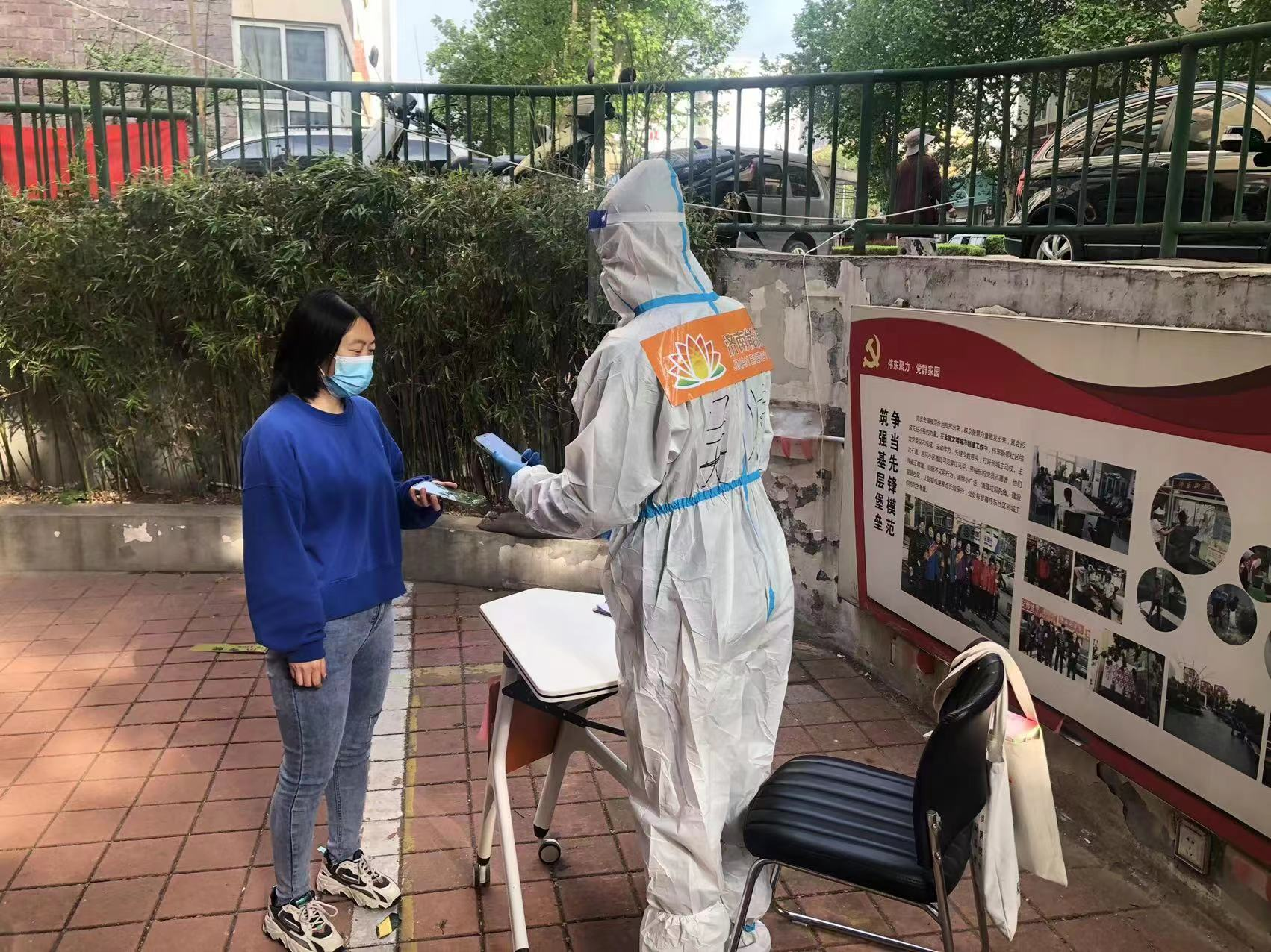 20220502121336532 Z6·人生就是博(中国区)官方网站