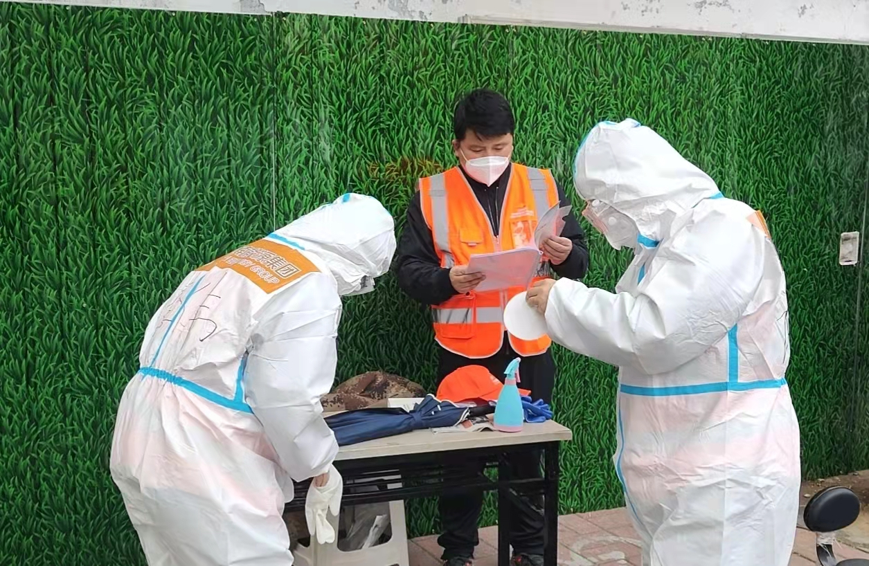 20220502121612801 Z6·人生就是博(中国区)官方网站