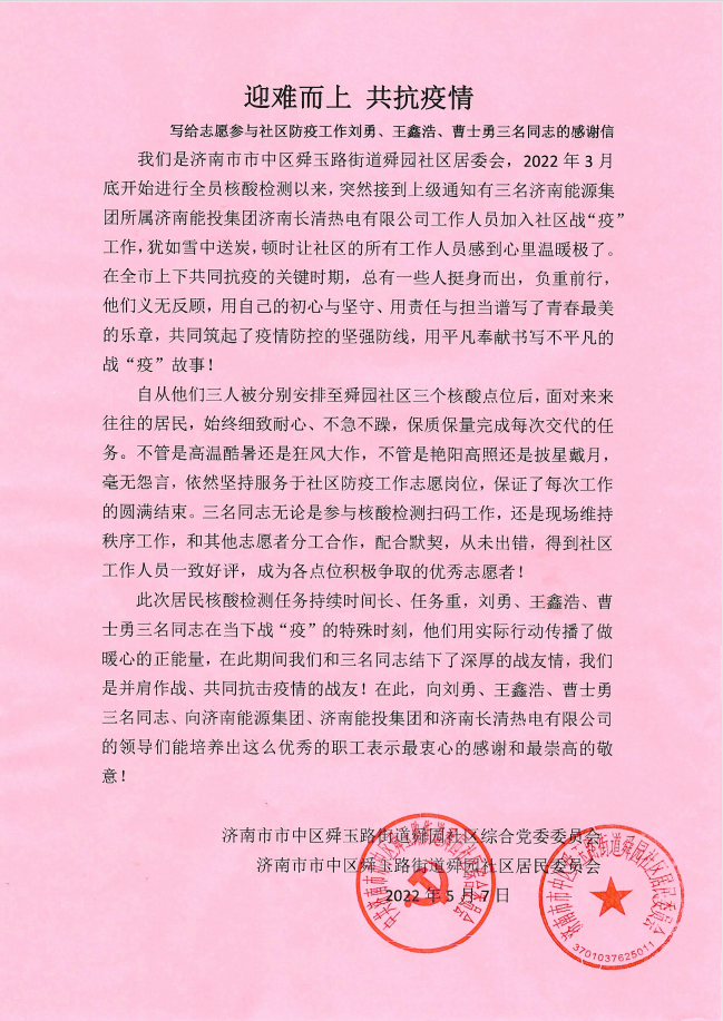 Z6���������ǲ�(�й���)�ٷ���վ