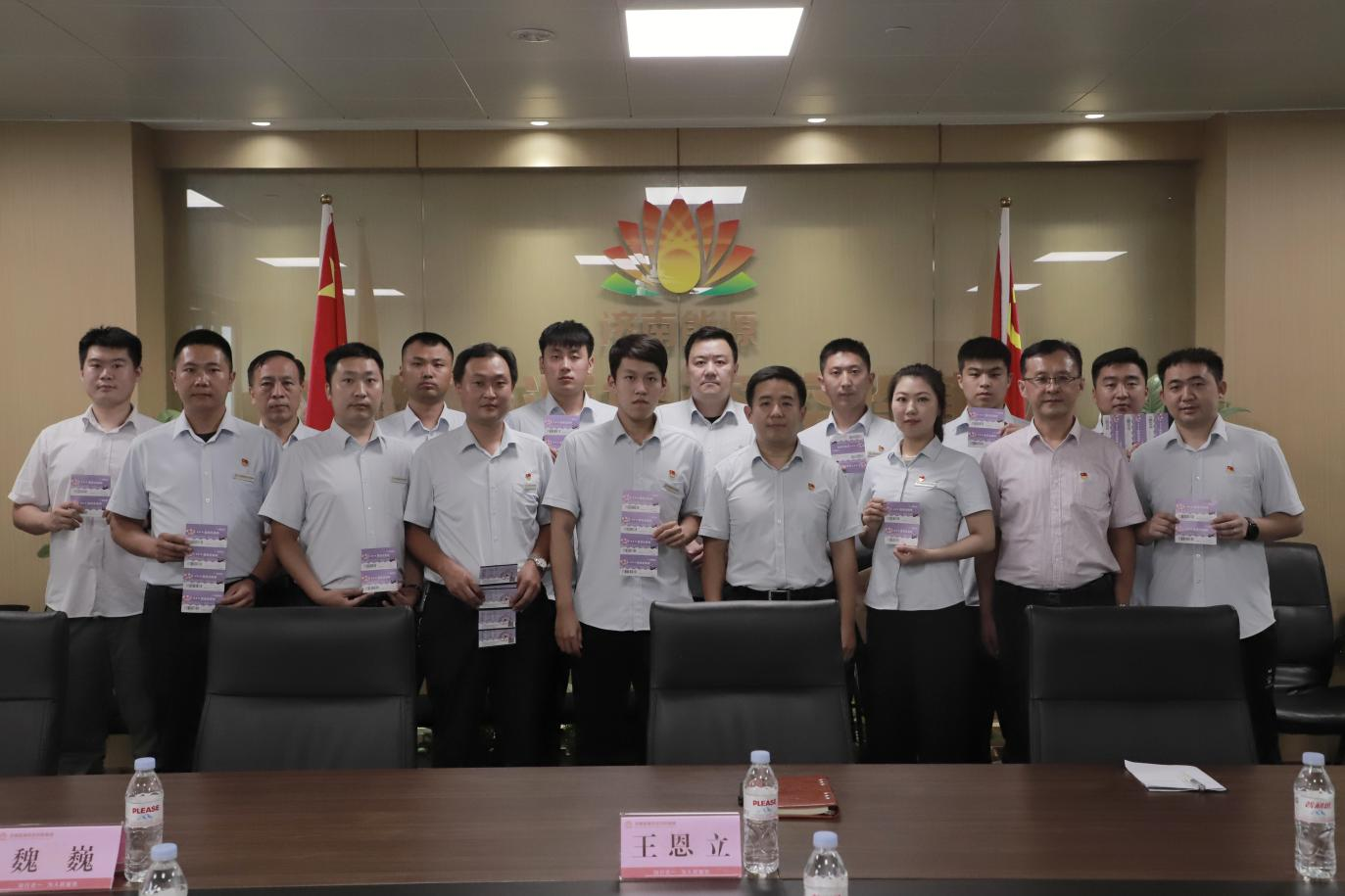 20220728150114750 Z6·人生就是博(中国区)官方网站