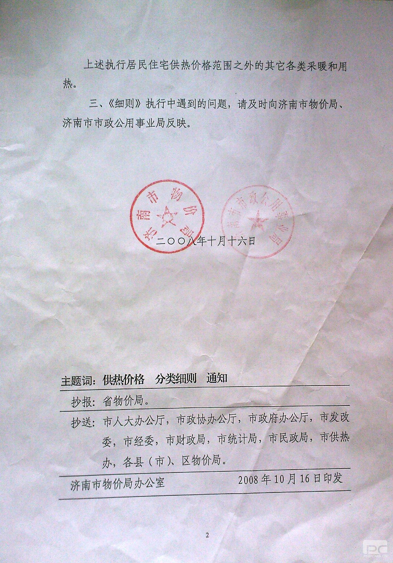 Z6���������ǲ�(�й���)�ٷ���վ