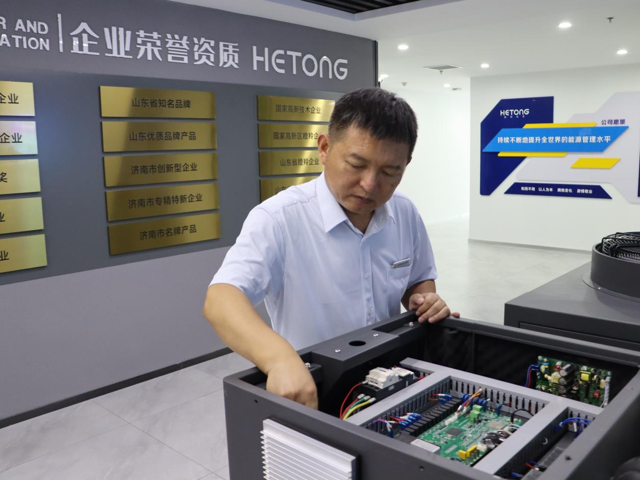 20230518085238207 Z6·人生就是博(中国区)官方网站