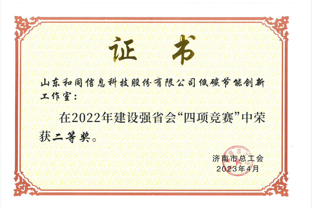 20230518085532956 Z6·人生就是博(中国区)官方网站