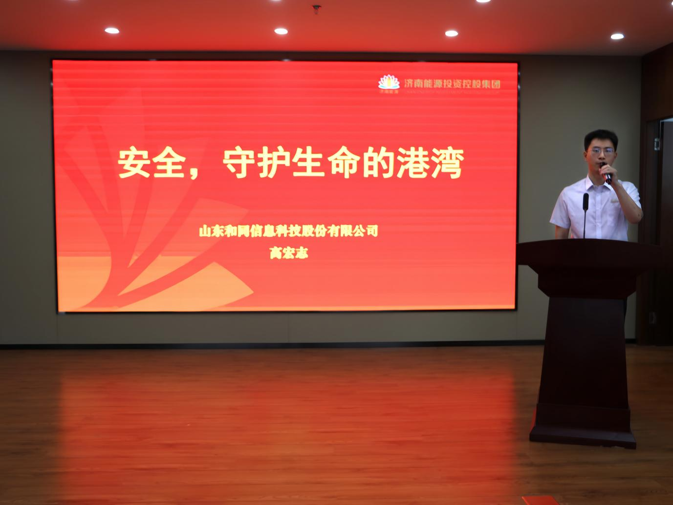 20230601091446136 Z6·人生就是博(中国区)官方网站