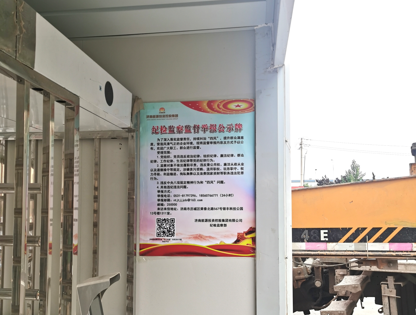 20230606125210587 Z6·人生就是博(中国区)官方网站