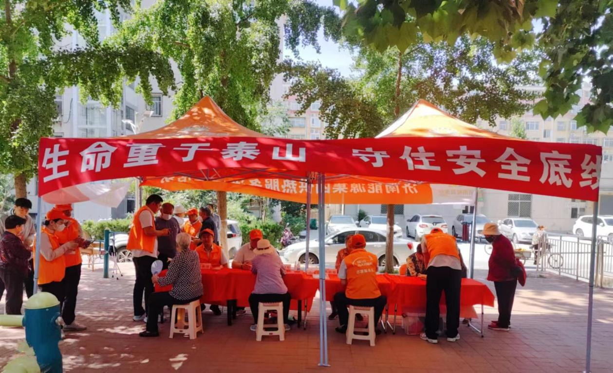 20230612161510100 Z6·人生就是博(中国区)官方网站