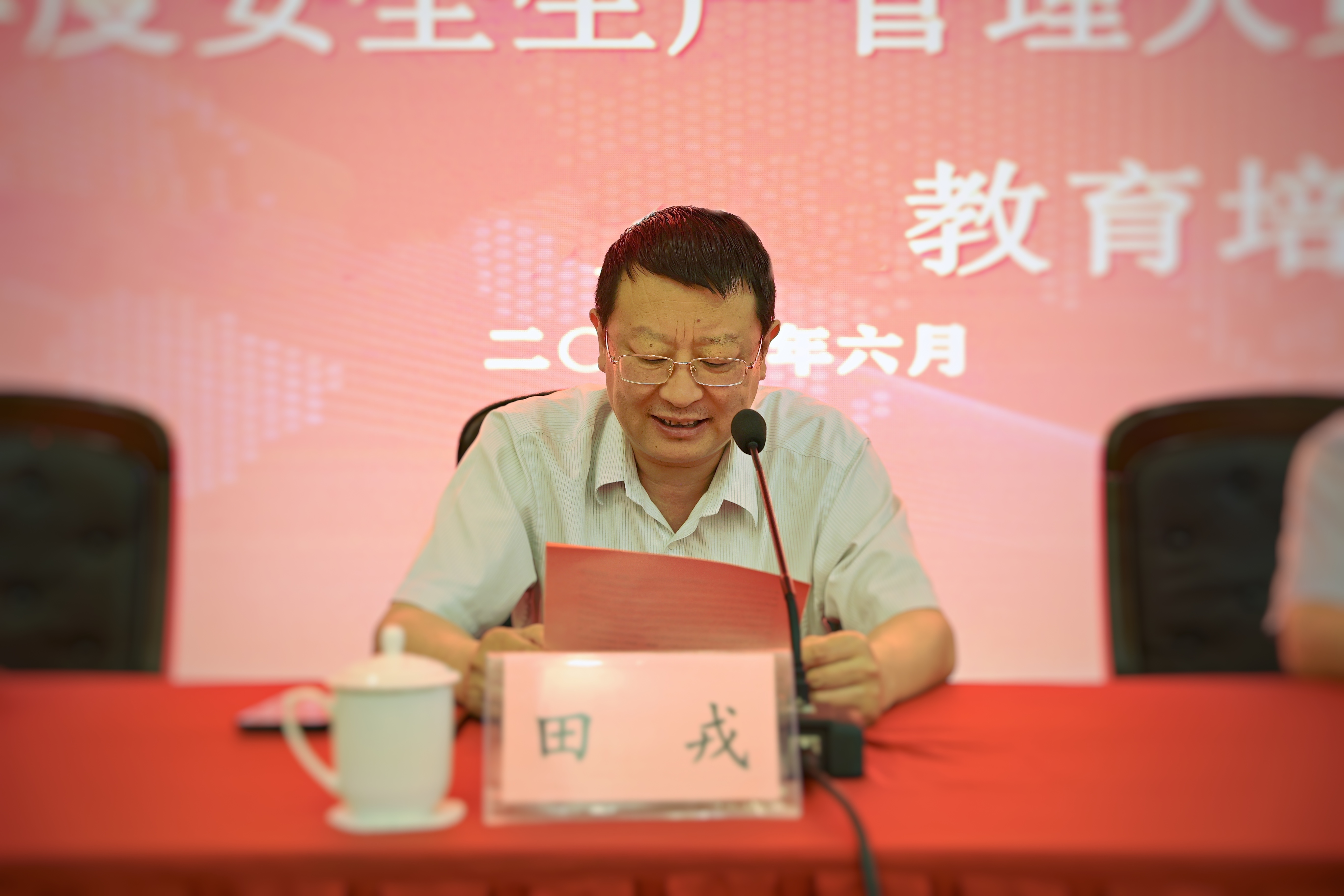 20230620160953595 Z6·人生就是博(中国区)官方网站