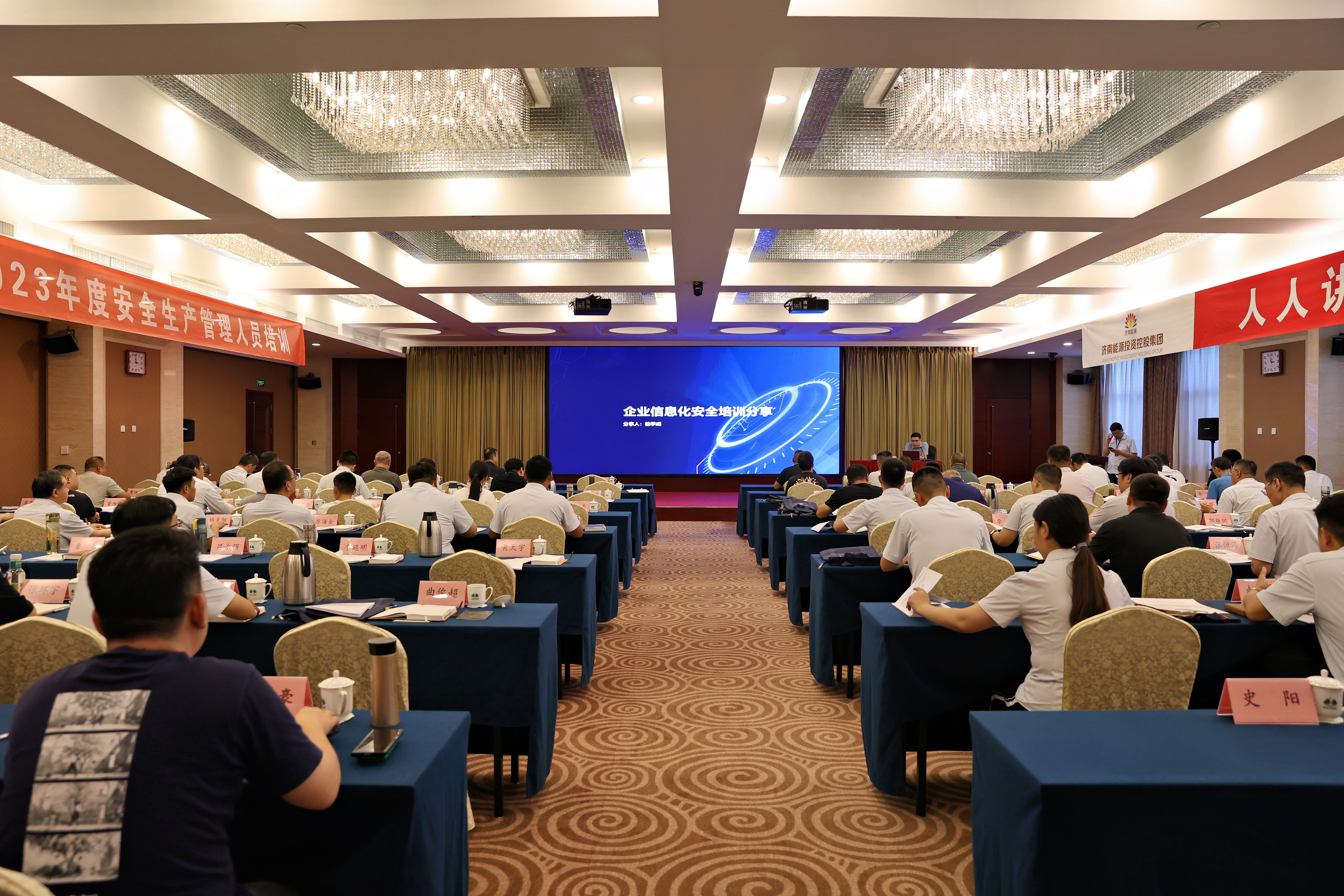 20230620161213805 Z6·人生就是博(中国区)官方网站