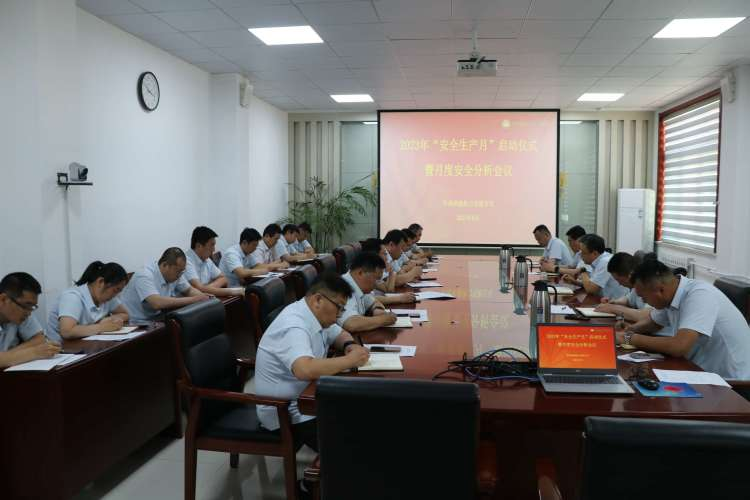 20230706105359330 Z6·人生就是博(中国区)官方网站