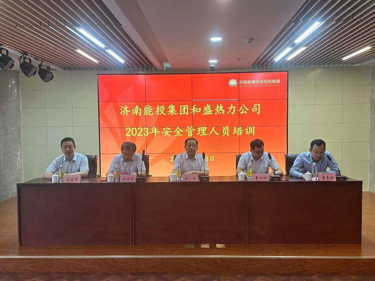 20230706105436644 Z6·人生就是博(中国区)官方网站