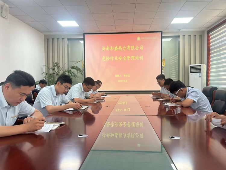 20230706105539842 Z6·人生就是博(中国区)官方网站