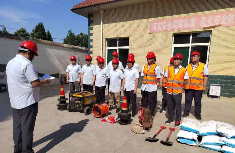 20230706110853378 Z6·人生就是博(中国区)官方网站