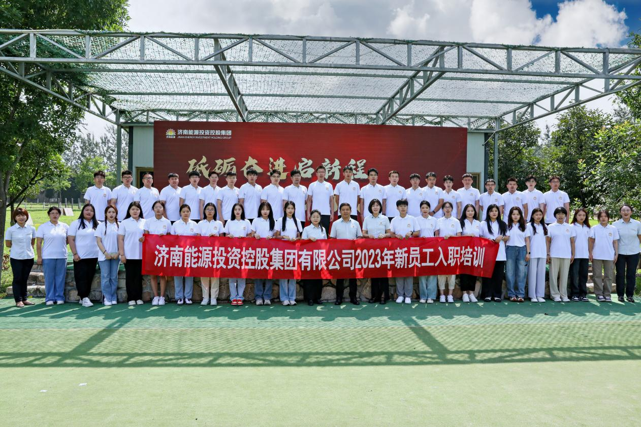 20230731092937145 Z6¡¤ÈËÉú¾ÍÊDz©(ÖйúÇø)¹Ù·½ÍøÕ¾