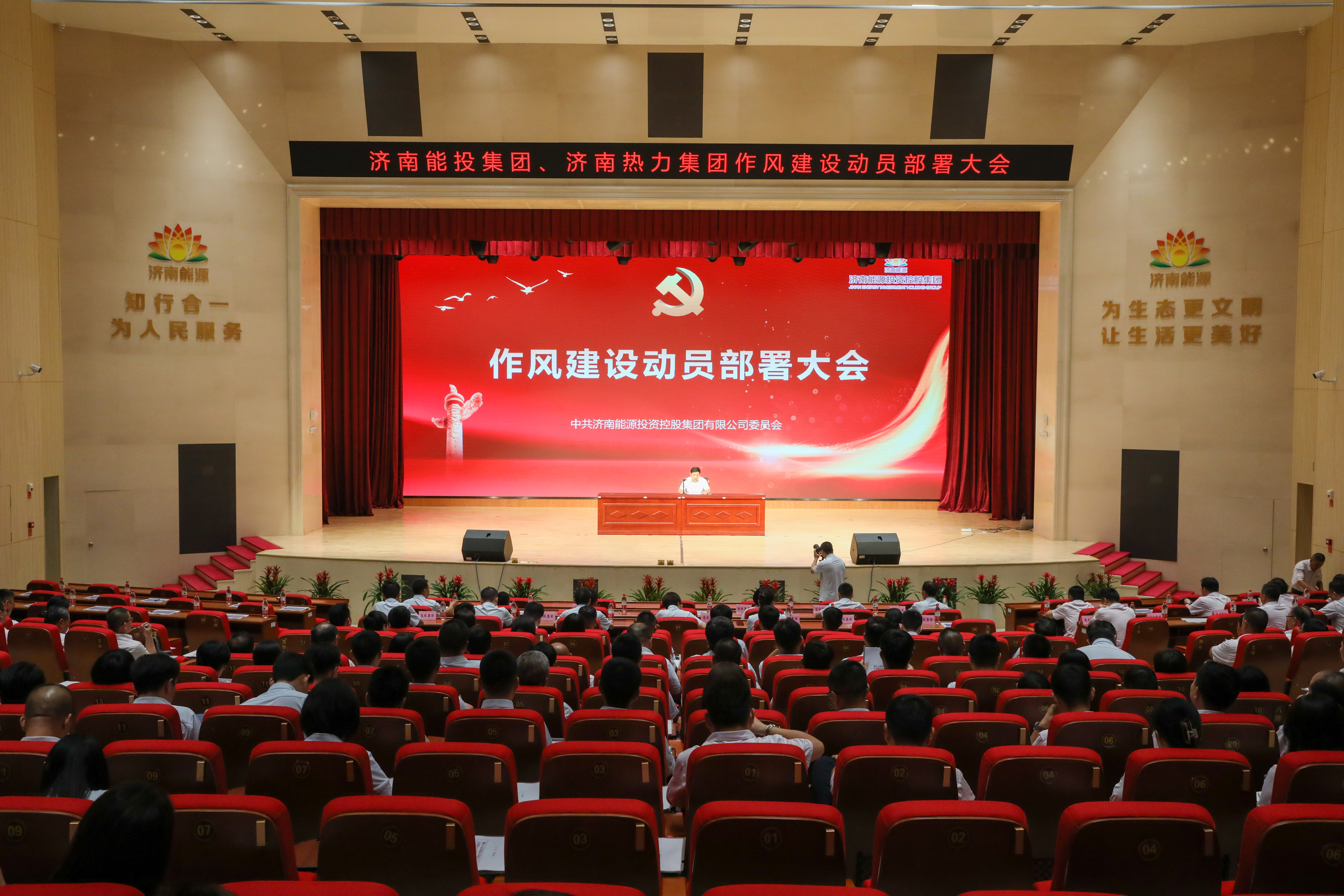 20230803085134257 Z6¡¤ÈËÉú¾ÍÊDz©(ÖйúÇø)¹Ù·½ÍøÕ¾