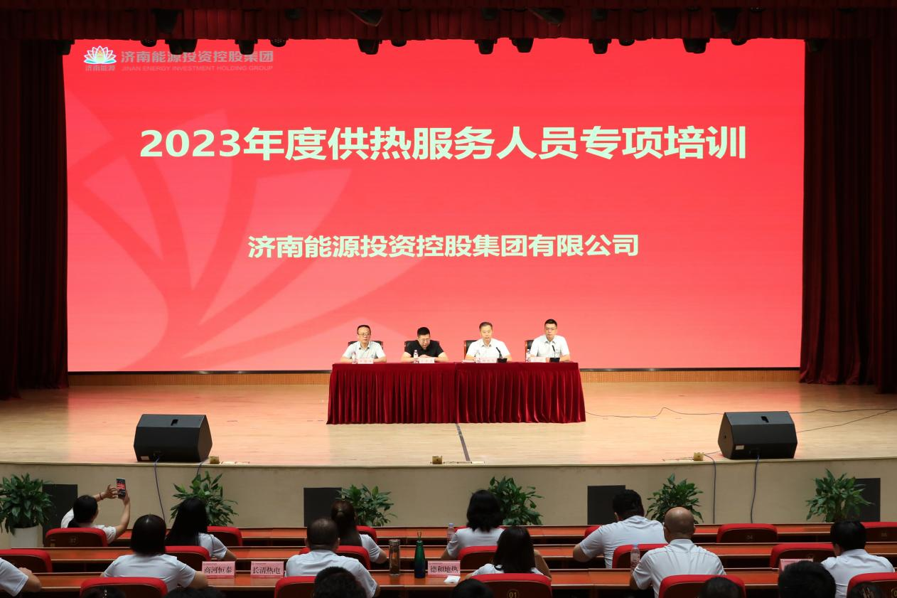 20230817151231828 Z6·人生就是博(中国区)官方网站