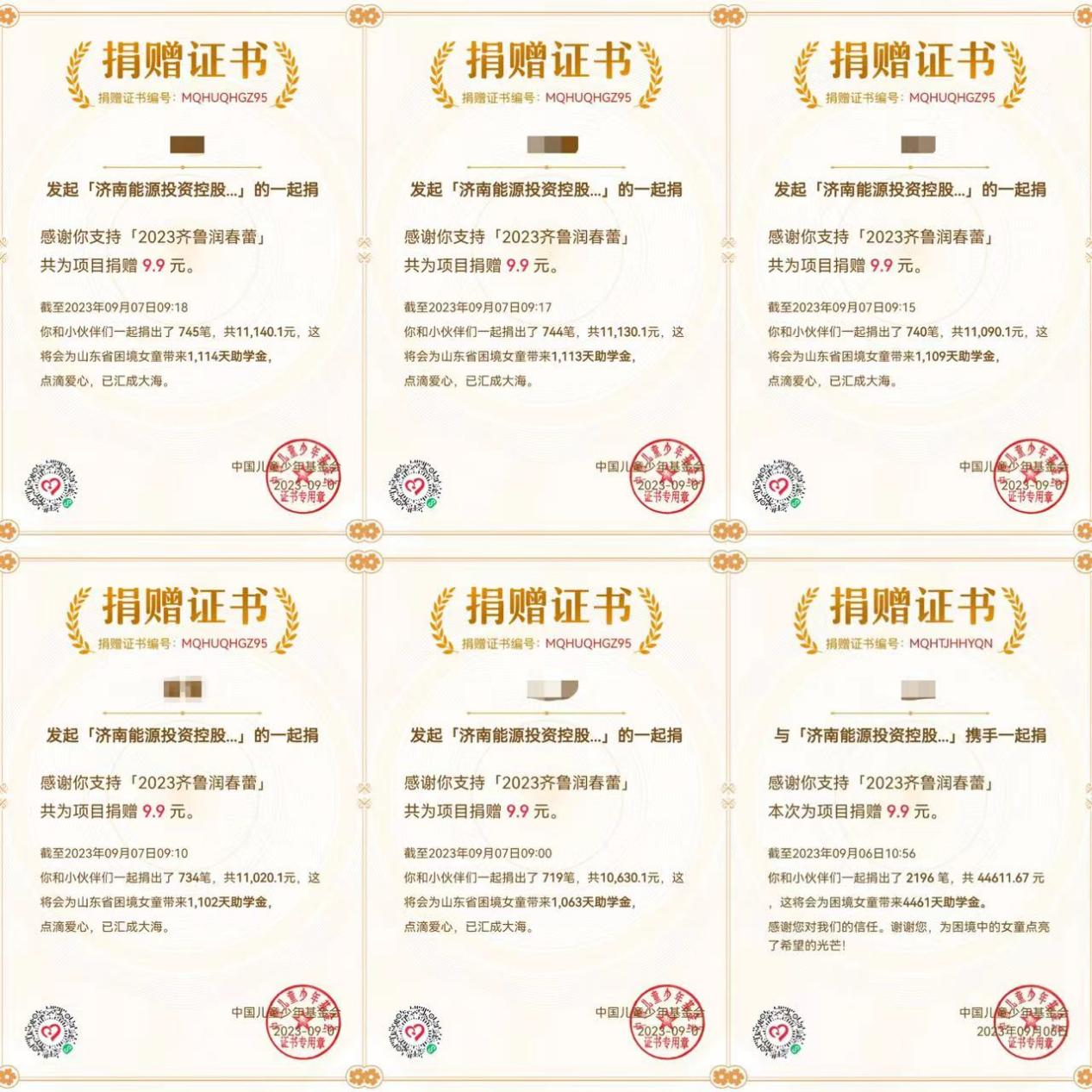 20230907133733300 Z6·人生就是博(中国区)官方网站