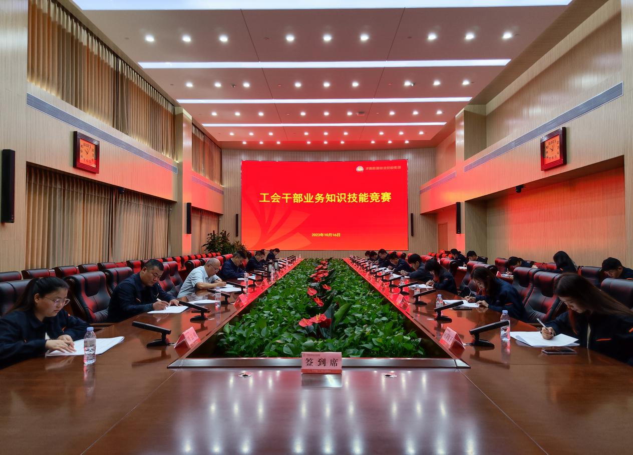 20231016144705885 Z6·人生就是博(中国区)官方网站