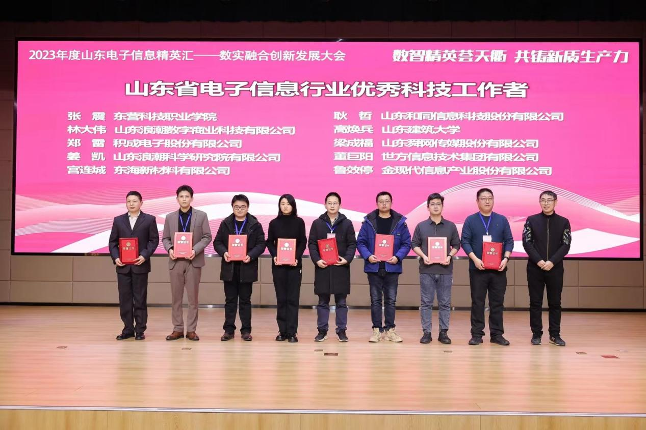 20240124093142154 Z6·人生就是博(中国区)官方网站