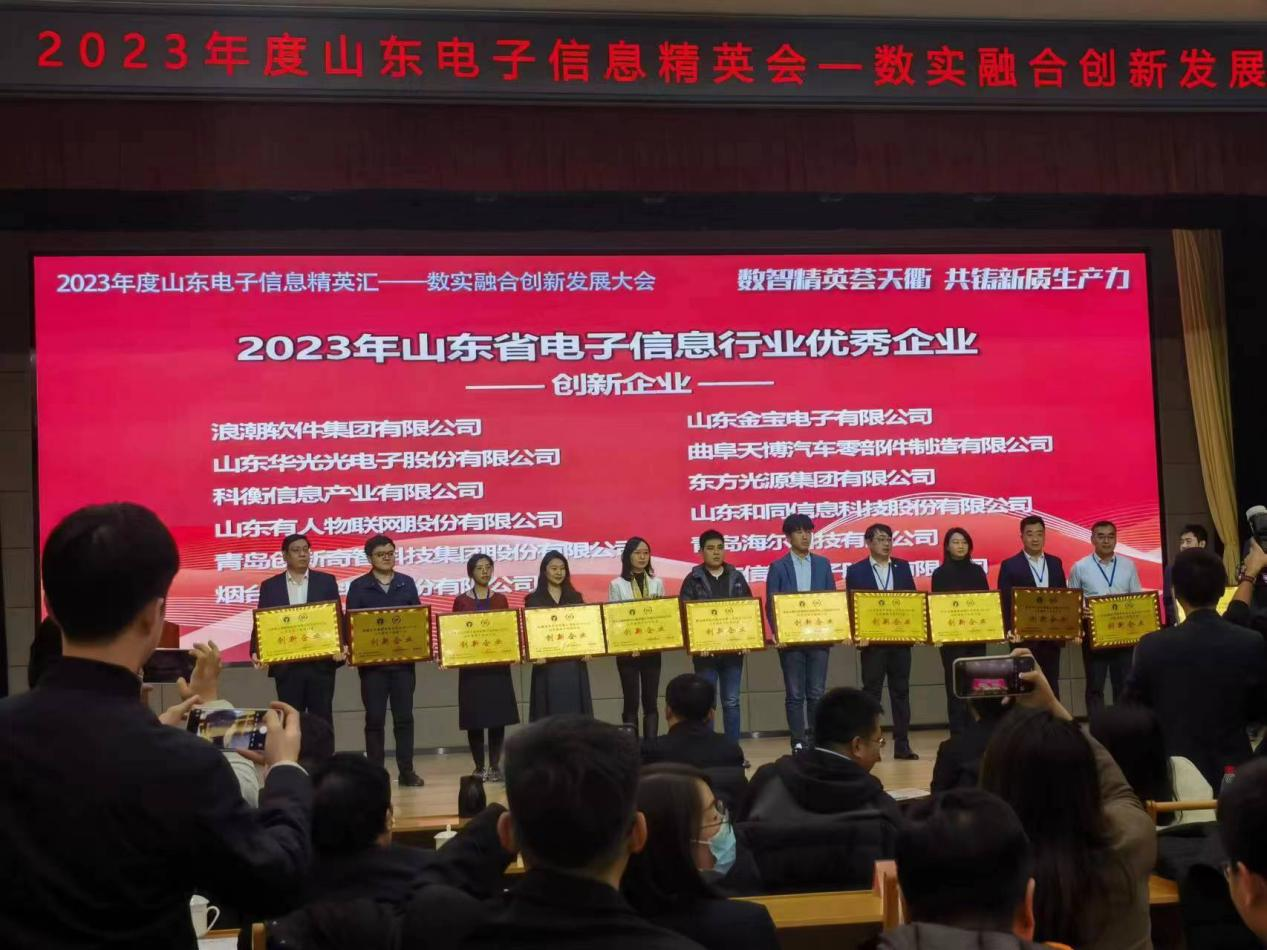 20240124093213197 Z6·人生就是博(中国区)官方网站