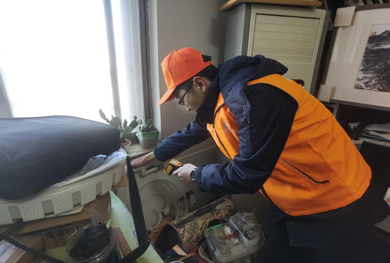 20240125150102969 Z6·人生就是博(中国区)官方网站