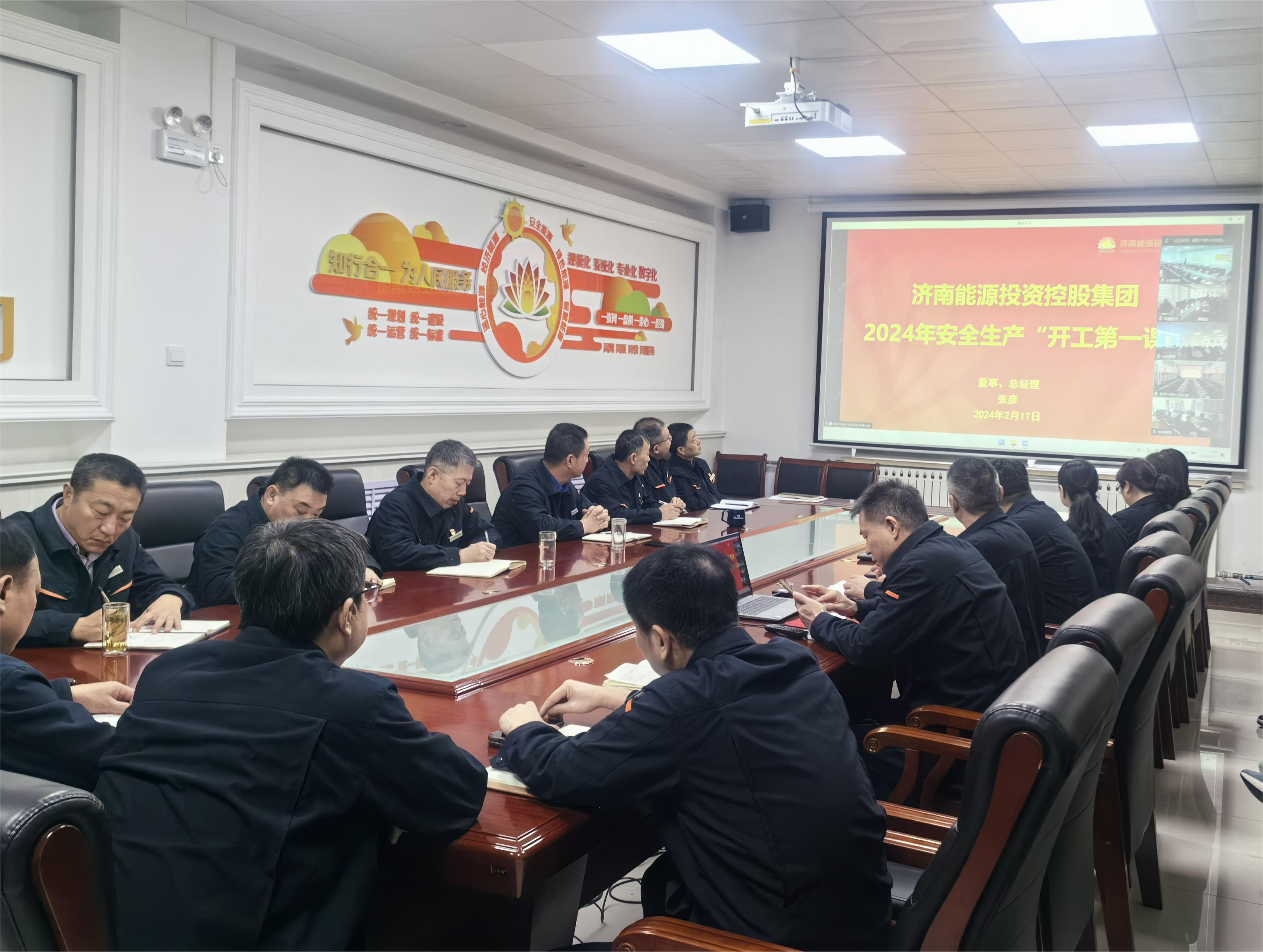 20240218085343900 Z6¡¤ÈËÉú¾ÍÊDz©(ÖйúÇø)¹Ù·½ÍøÕ¾