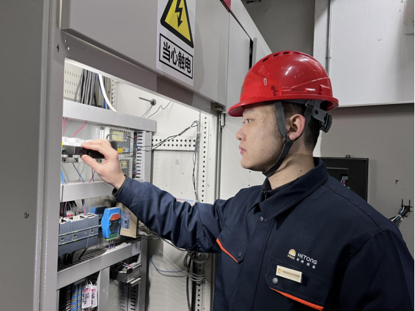 20240226133818274 Z6¡¤ÈËÉú¾ÍÊDz©(ÖйúÇø)¹Ù·½ÍøÕ¾