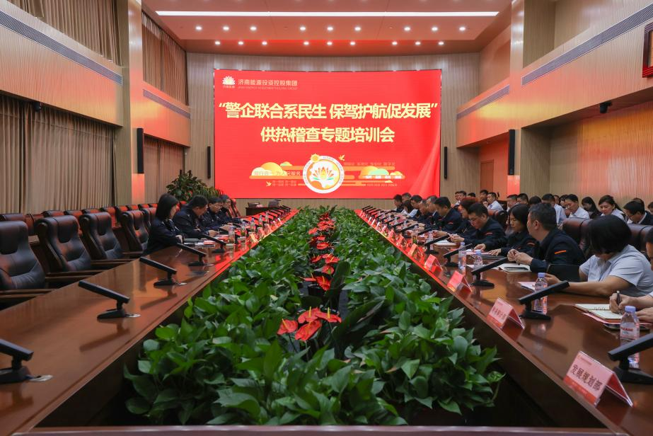 20240428134108739 Z6·人生就是博(中国区)官方网站