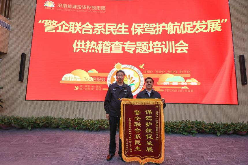 20240428134140987 Z6·人生就是博(中国区)官方网站