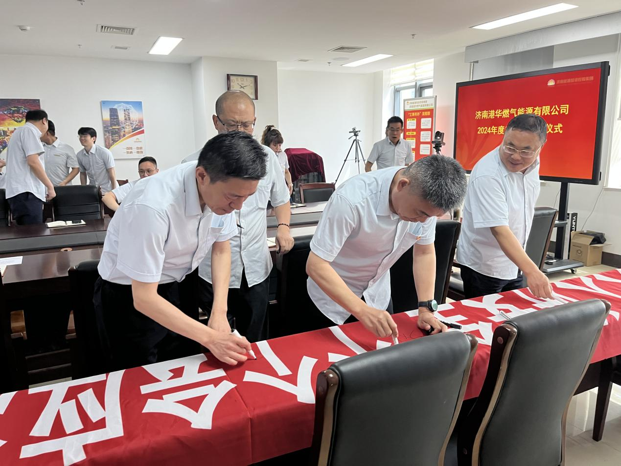 20240603150323680 Z6·人生就是博(中国区)官方网站