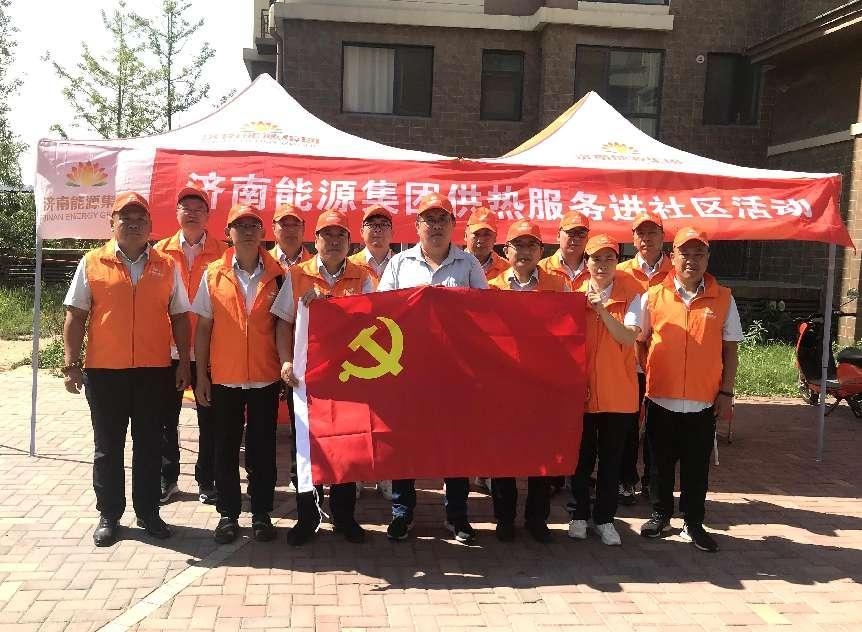 20240701150530518 Z6·人生就是博(中国区)官方网站