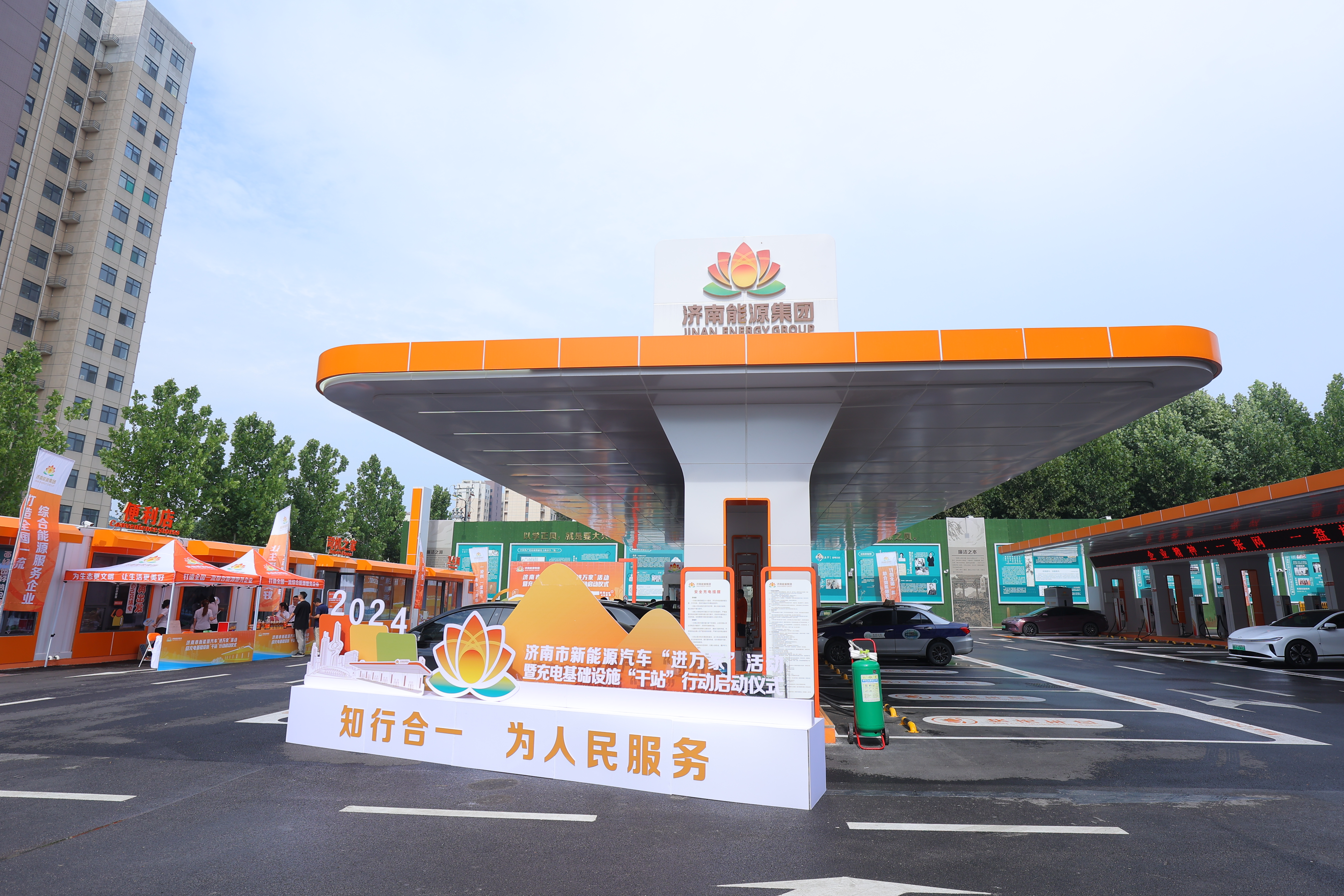 20240729092614426 Z6¡¤ÈËÉú¾ÍÊDz©(ÖйúÇø)¹Ù·½ÍøÕ¾