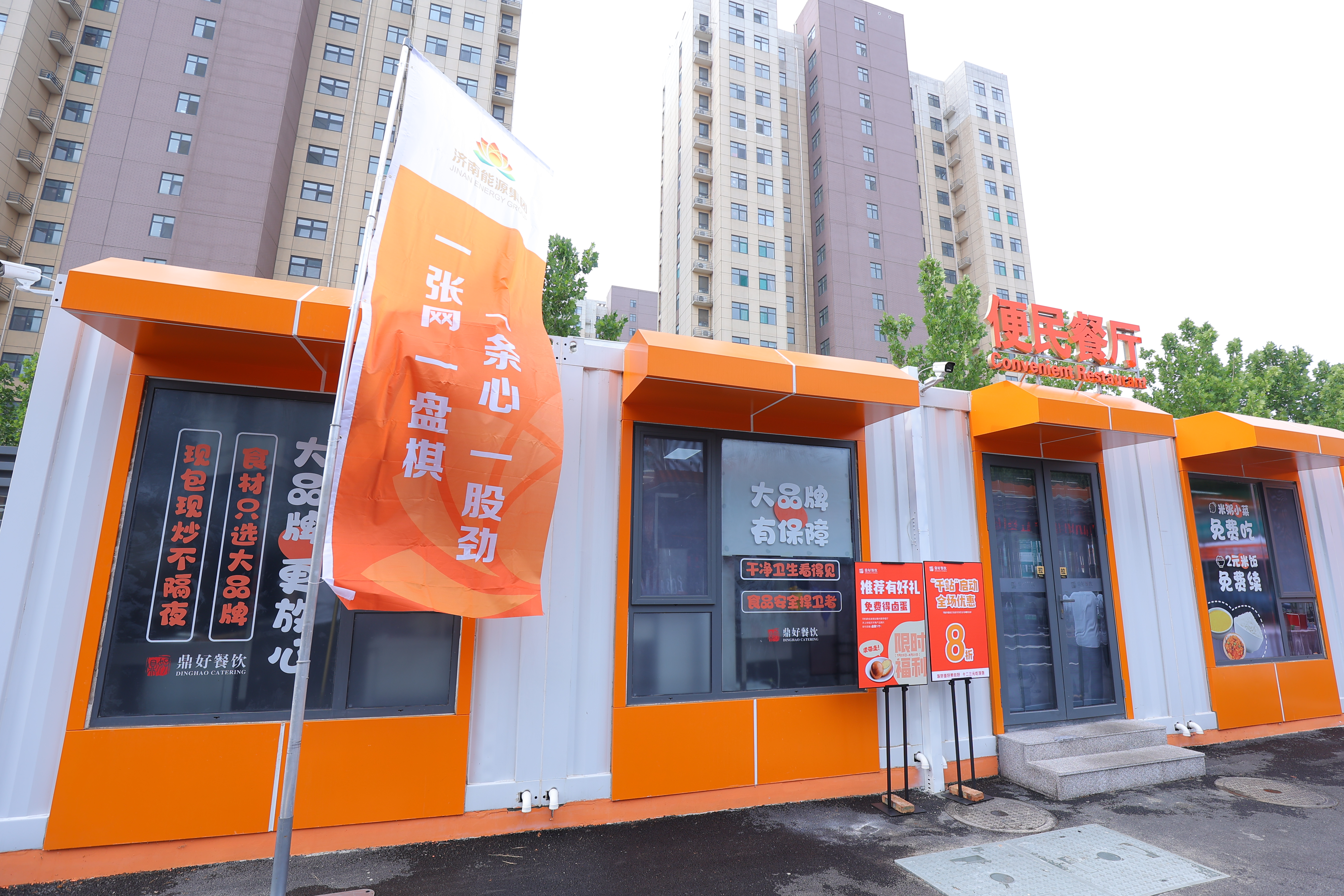 20240729092700469 Z6¡¤ÈËÉú¾ÍÊDz©(ÖйúÇø)¹Ù·½ÍøÕ¾