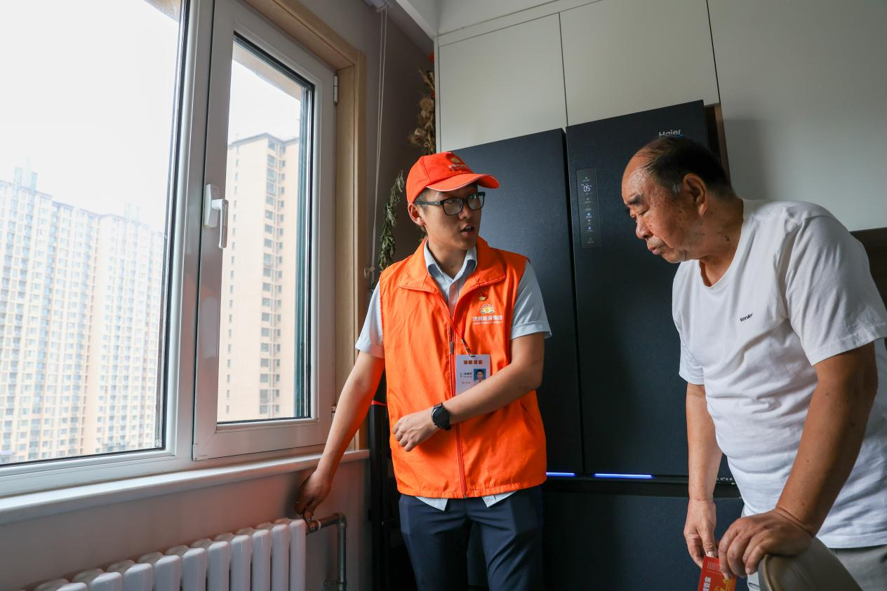 20240729150739587 Z6¡¤ÈËÉú¾ÍÊDz©(ÖйúÇø)¹Ù·½ÍøÕ¾