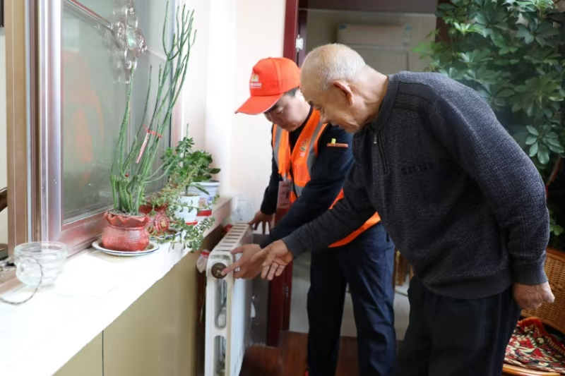 20241115091651206 Z6·人生就是博(中国区)官方网站