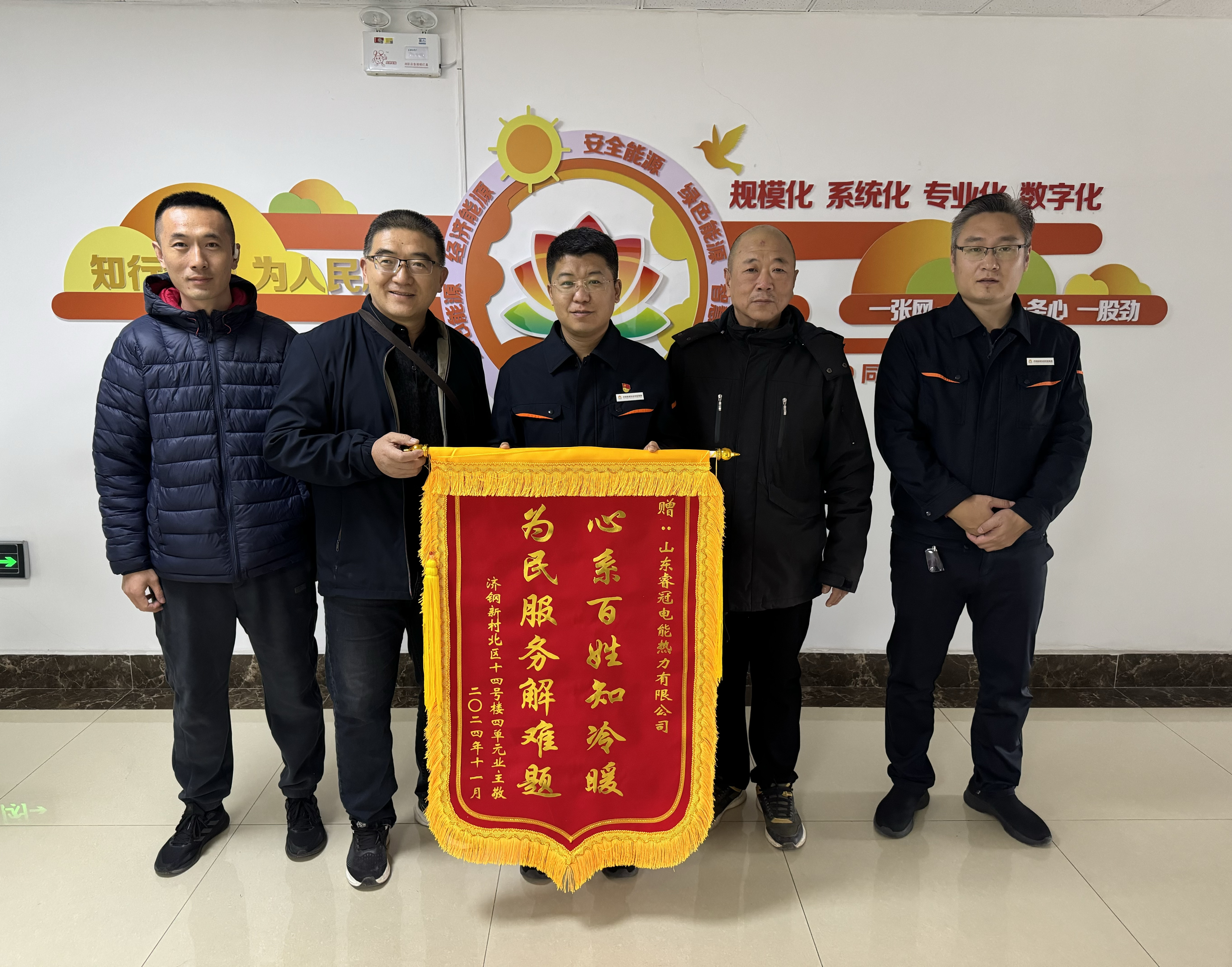 20241120091020570 Z6·人生就是博(中国区)官方网站