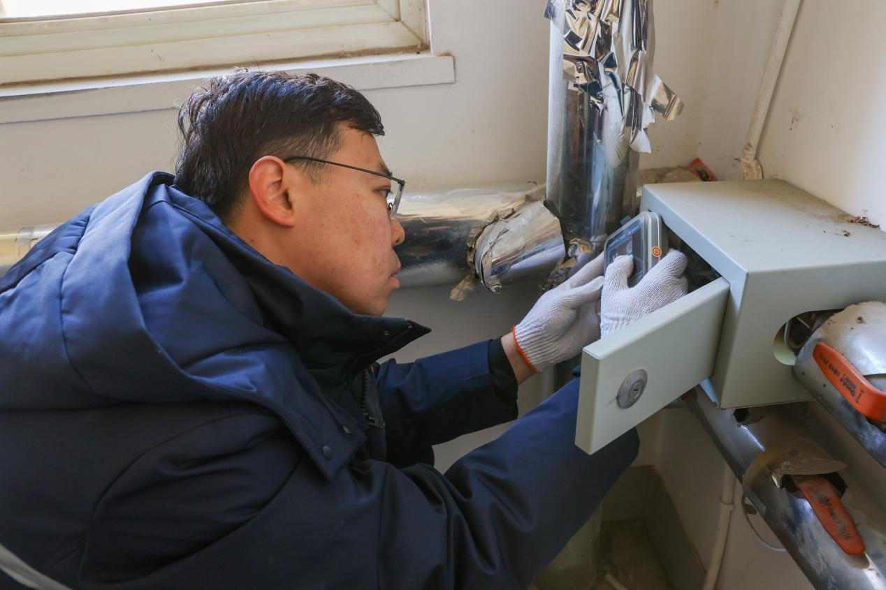 20241203154427349 Z6·人生就是博(中国区)官方网站