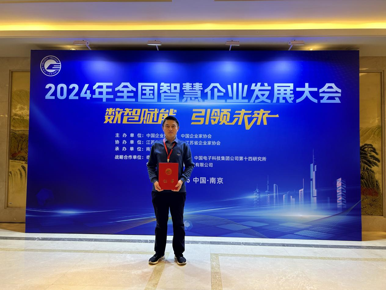 20241206161843609 Z6·人生就是博(中国区)官方网站