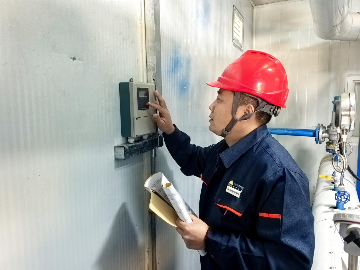 20241209144827436 Z6·人生就是博(中国区)官方网站