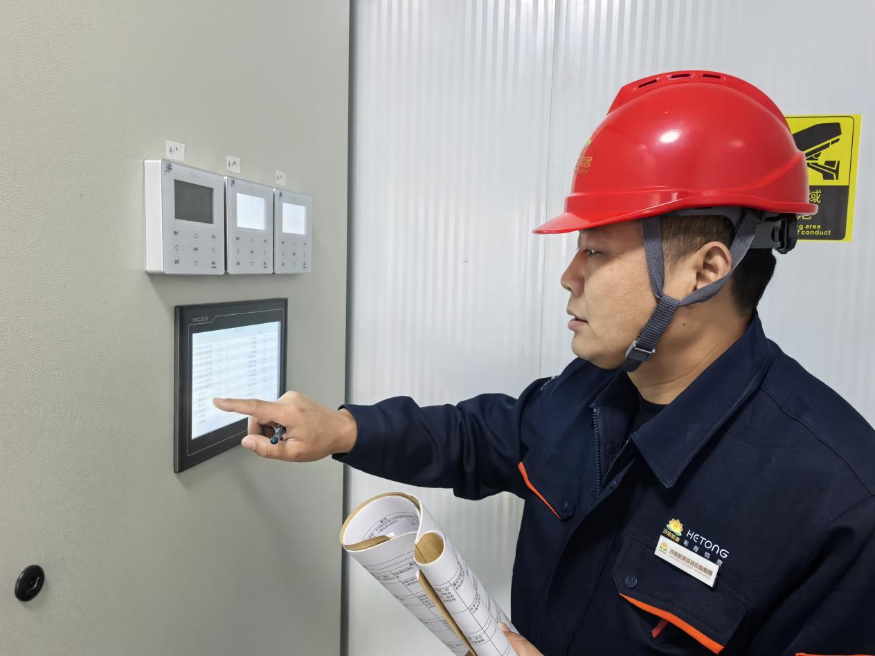 20241209144848538 Z6·人生就是博(中国区)官方网站