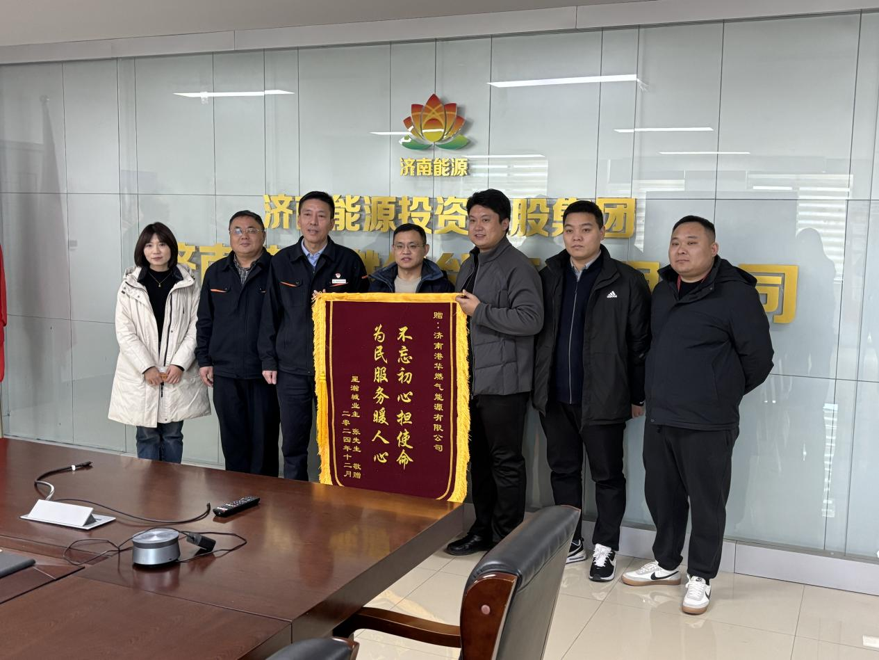 20250106140719686 Z6·人生就是博(中国区)官方网站