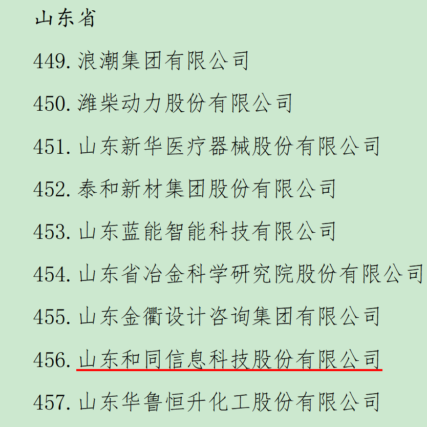 20250421154741433 Z6·人生就是博(中国区)官方网站