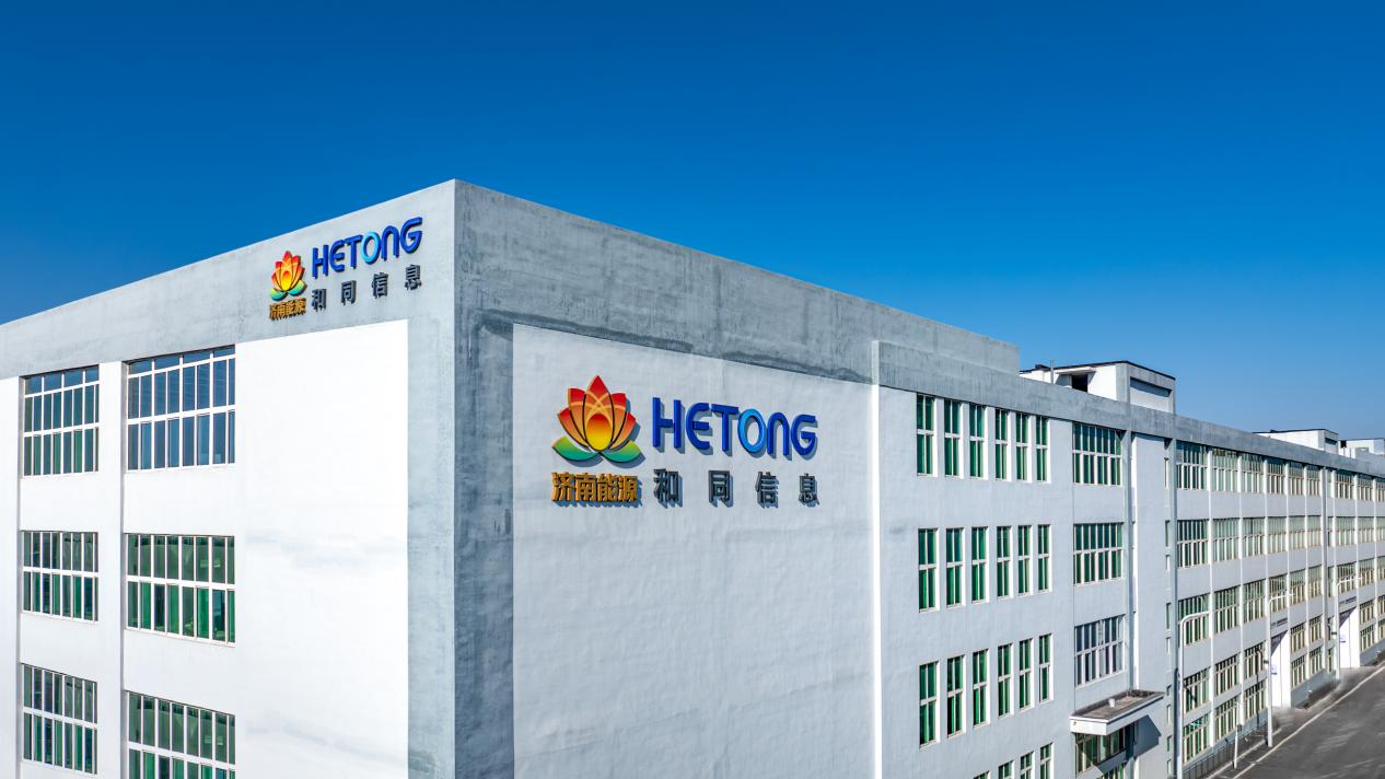 20250421154800118 Z6·人生就是博(中国区)官方网站