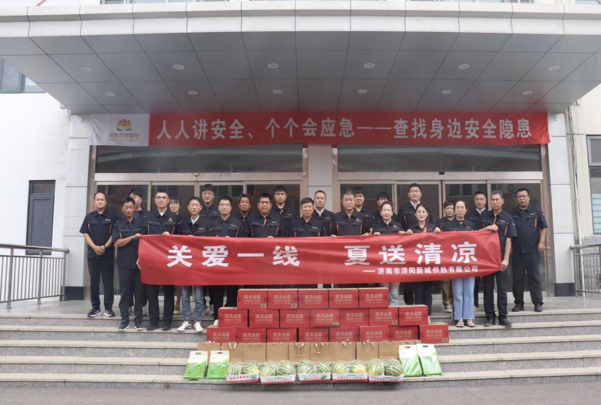 20250729145531501 Z6·人生就是博(中国区)官方网站