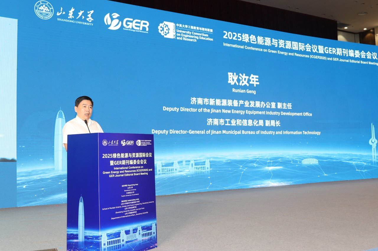 20250804135902909 Z6·人生就是博(中国区)官方网站