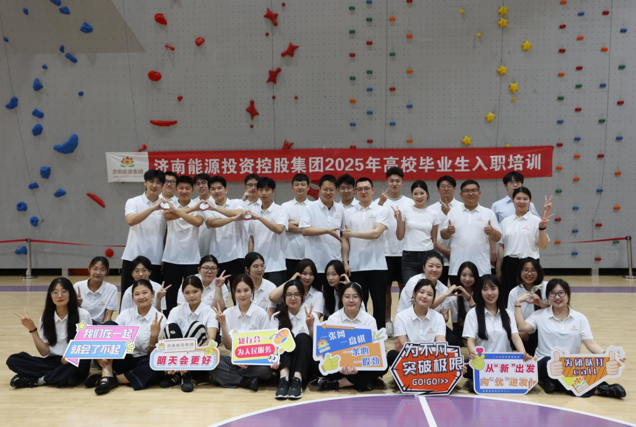 20250804140637288 Z6¡¤ÈËÉú¾ÍÊDz©(ÖйúÇø)¹Ù·½ÍøÕ¾