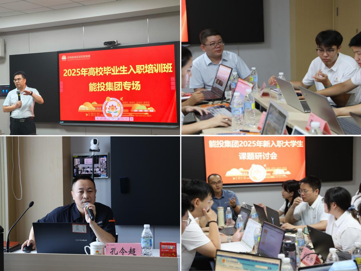 20250804140827873 Z6¡¤ÈËÉú¾ÍÊDz©(ÖйúÇø)¹Ù·½ÍøÕ¾