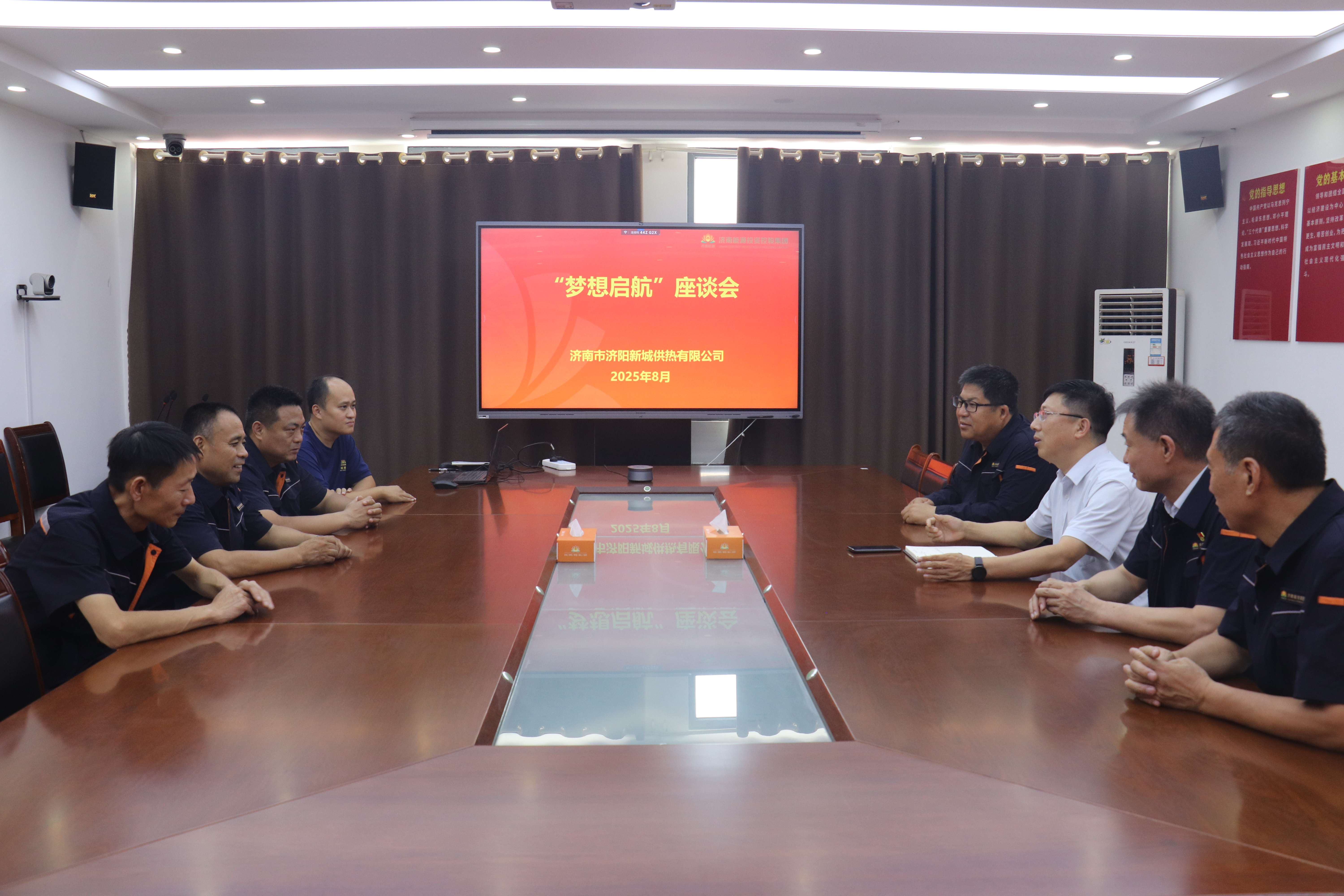 20250901162651529 Z6·人生就是博(中国区)官方网站